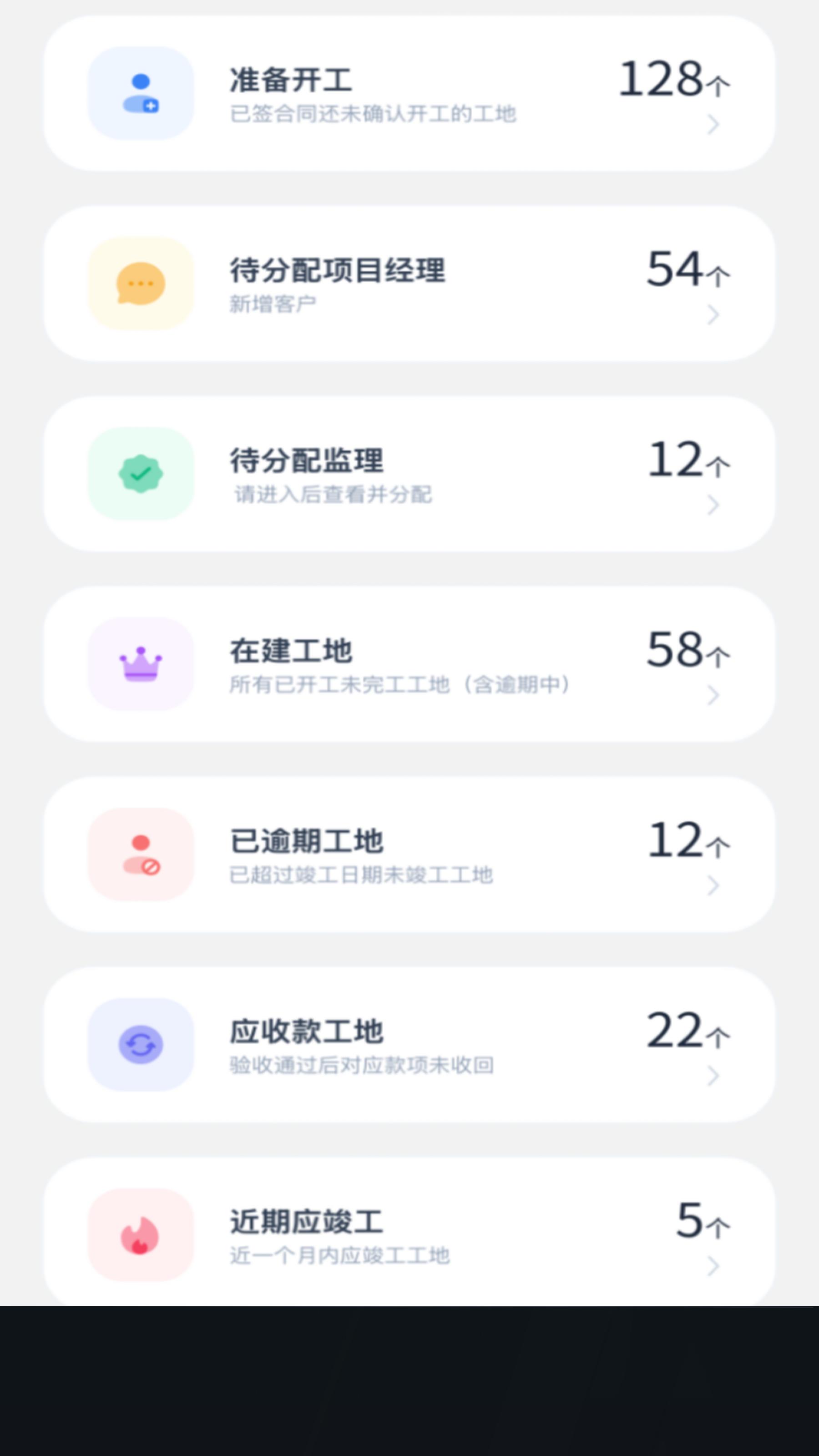 工程交付系统（竖）_48.jpg