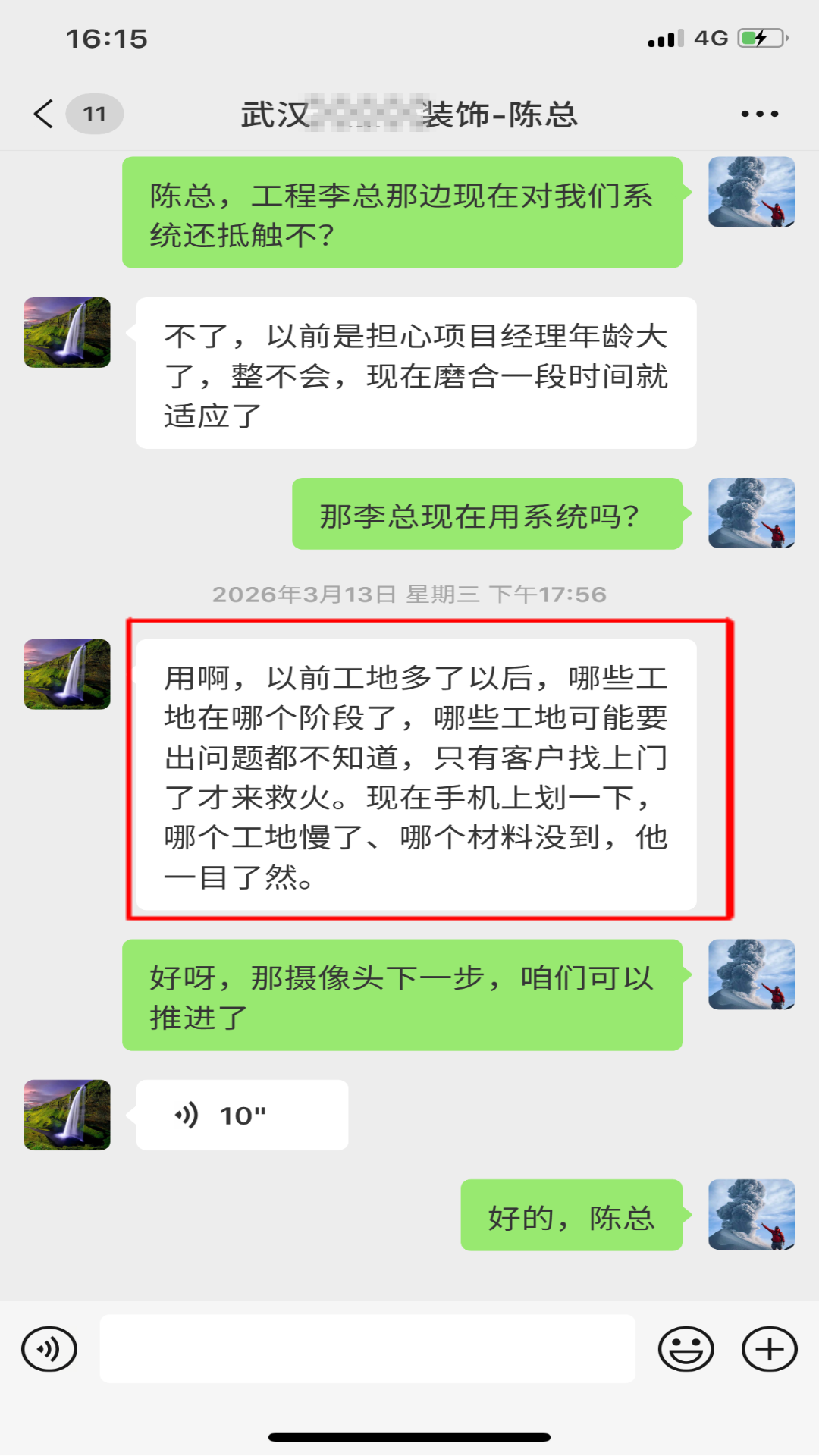 工地.png